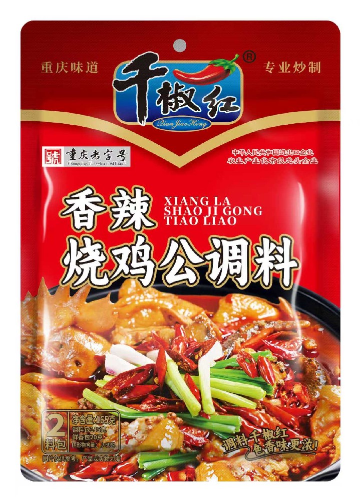 165g�����ռ�������   20250818.jpg