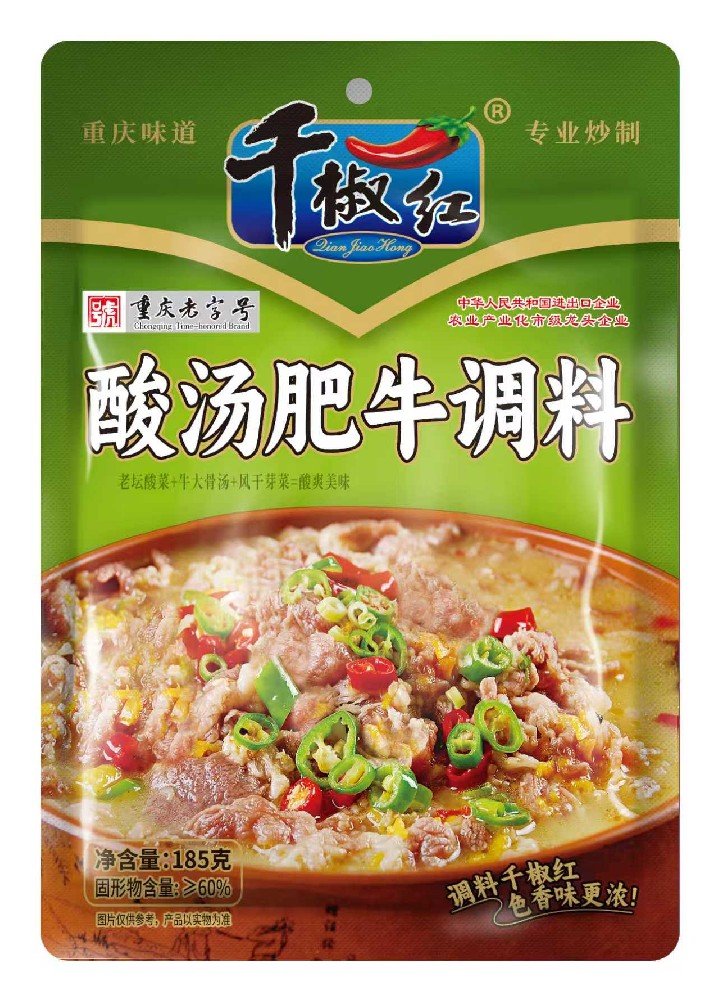 185g������ţ��������    20250818.jpg