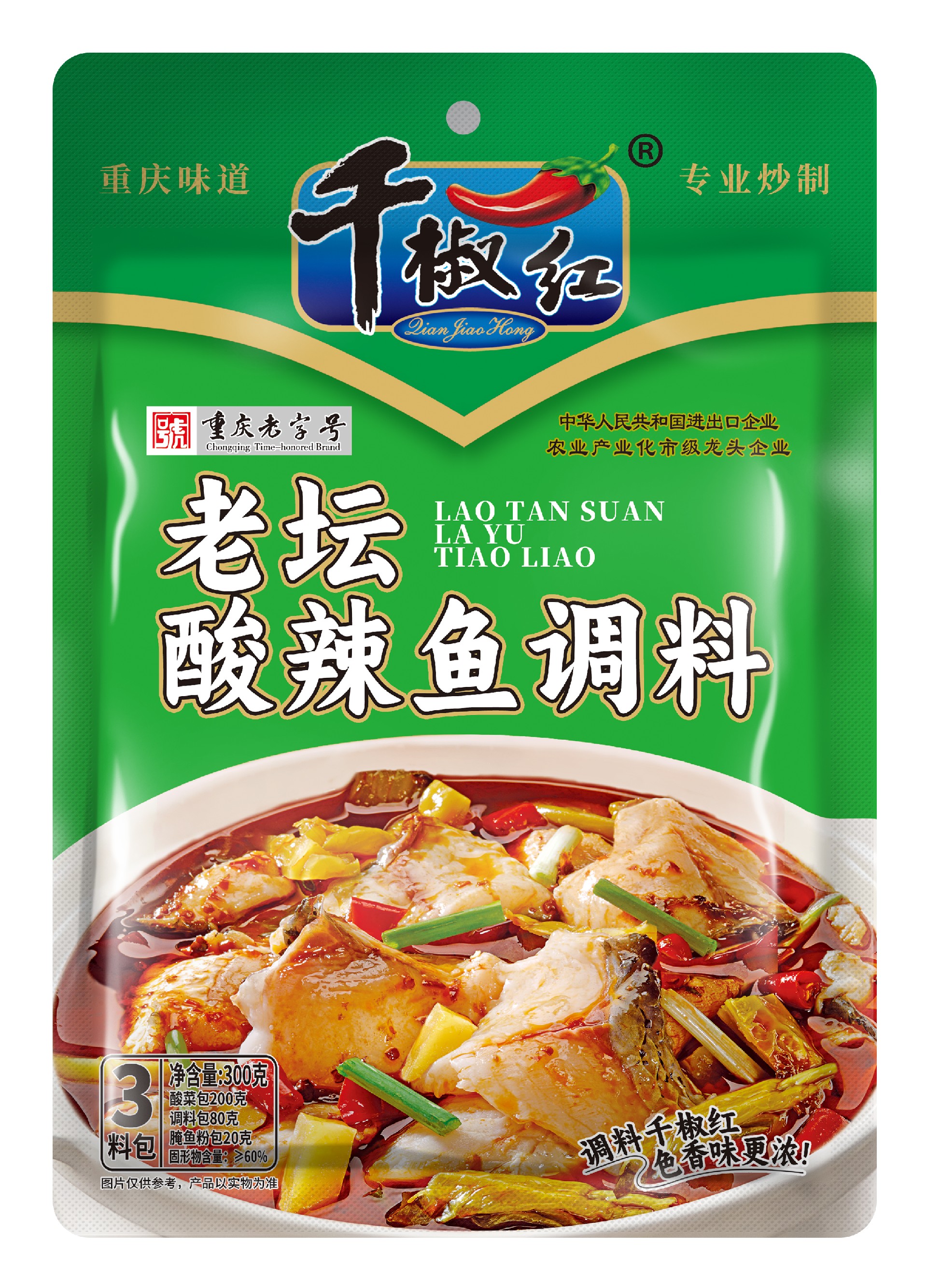 300g��̳����������    20250704.jpg